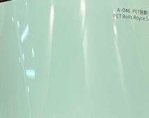 A-027 PET Rolls-Royce Combat Green – Film Covering Premium