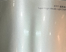 B1118 Super Bright Metallic Brilliant Orange – Film Covering Premium